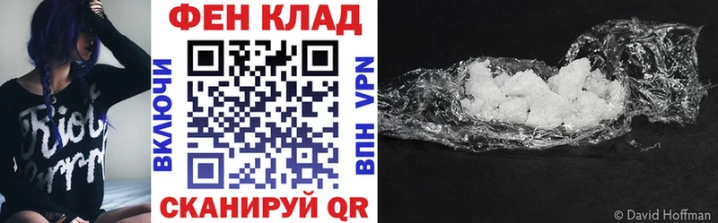 АМФ VHQ  закладка  Полярный 