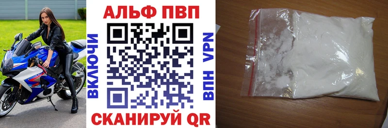 дарк нет наркотические препараты  Полярный  Alpha-PVP Crystall 