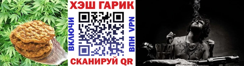 Еда ТГК конопля  Полярный 
