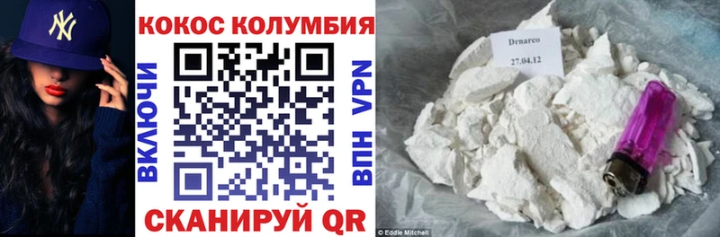 КОКАИН FishScale  Полярный 