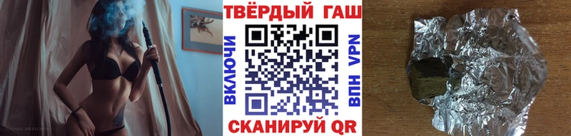 ГАШИШ 40% ТГК  Полярный 