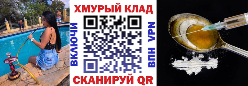 мега как войти  Полярный  ГЕРОИН VHQ  дарнет шоп 