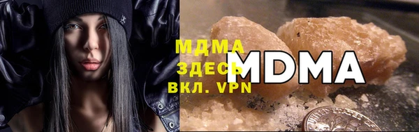 винт Армянск