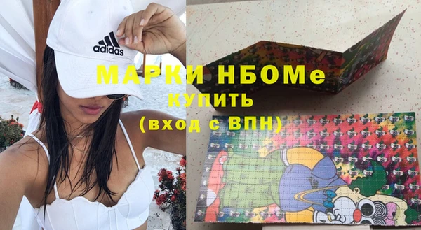 винт Армянск