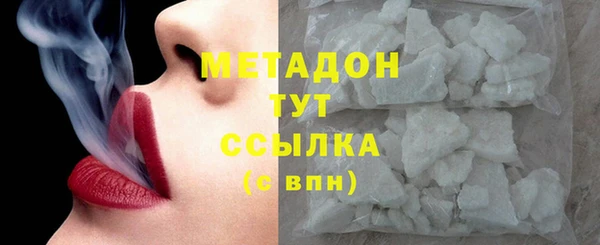 винт Армянск