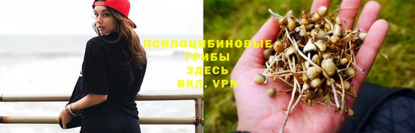 меф VHQ Арсеньев