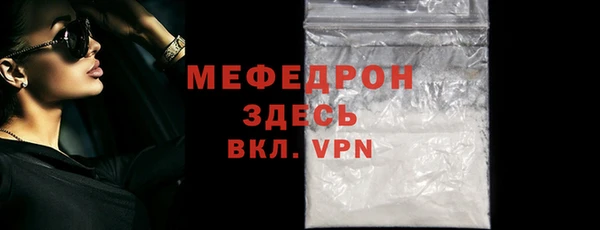 меф VHQ Арсеньев
