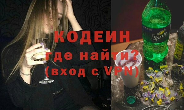 винт Армянск