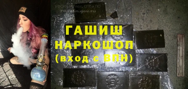 винт Армянск