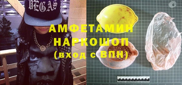 винт Армянск