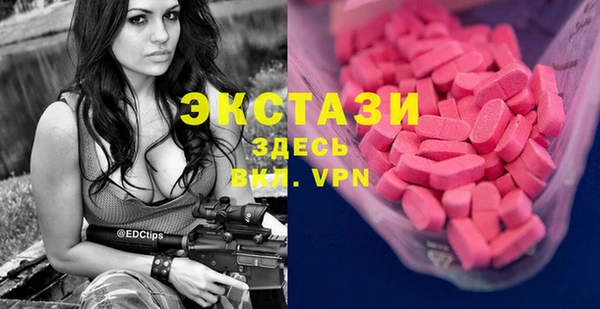 меф VHQ Арсеньев