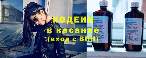 винт Армянск