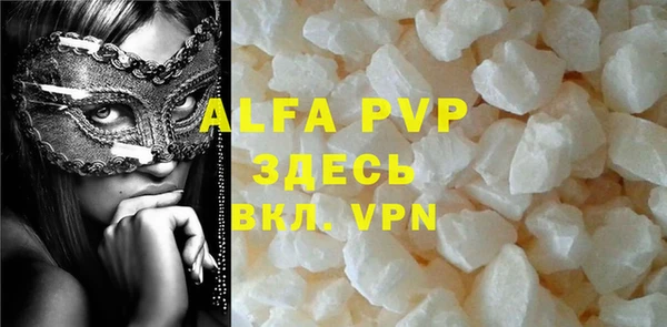меф VHQ Арсеньев