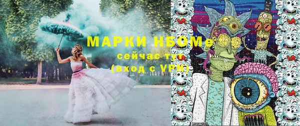 меф VHQ Арсеньев