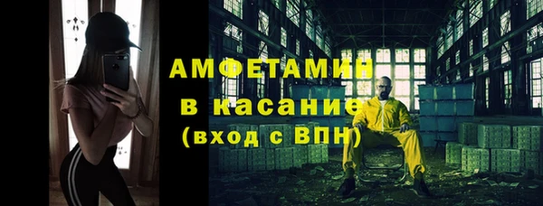 меф VHQ Арсеньев