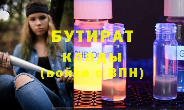 меф VHQ Арсеньев
