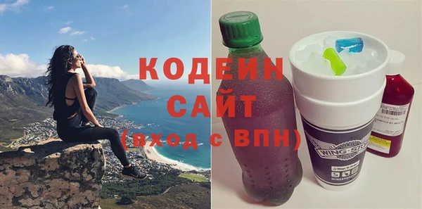 винт Армянск