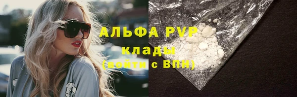 винт Армянск