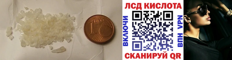 ЛСД экстази ecstasy  Полярный 