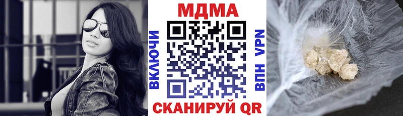 где купить   Полярный  МДМА кристаллы 
