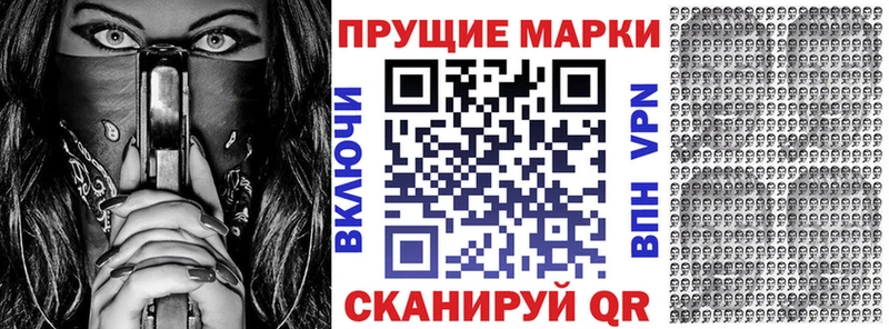Марки 25I-NBOMe 1,5мг  Полярный 
