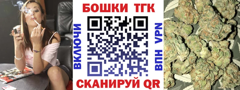blacksprut как войти  Полярный  Бошки марихуана конопля  хочу наркоту 